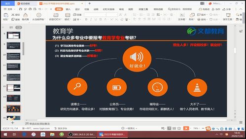 考研擇校指南 通信工程專業(yè)院校排名與報考解析