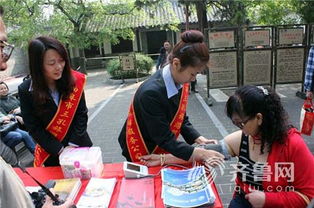 曲阜市三孔旅游服務公司特色商品展示廳 開拓創(chuàng)新旅游產(chǎn)品 提升旅游服務品質