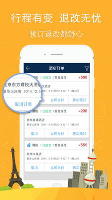 打造無(wú)憂旅程 定制旅游服務(wù)的優(yōu)勢(shì)與選擇指南