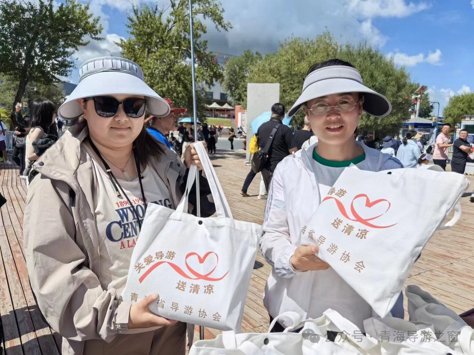 2024年“關愛導游，盛夏送清涼”旅游志愿服務活動在碧波蕩漾景區溫情開展